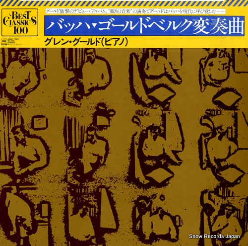 GOULD, GLENN bach; the goldberg variations 20AC1522