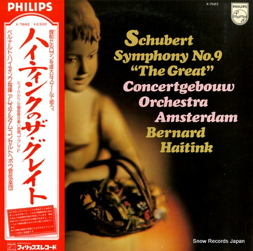 HAITINK, BERNARD schubert; symphony no.9 "the great" X-7682