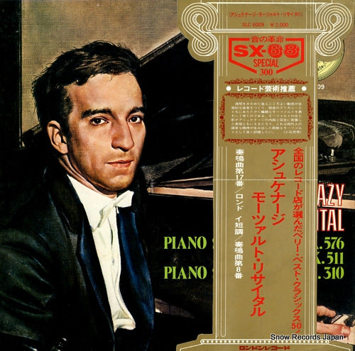 ASHKENAZY, VLADIMIR mozart; recital SLC6009