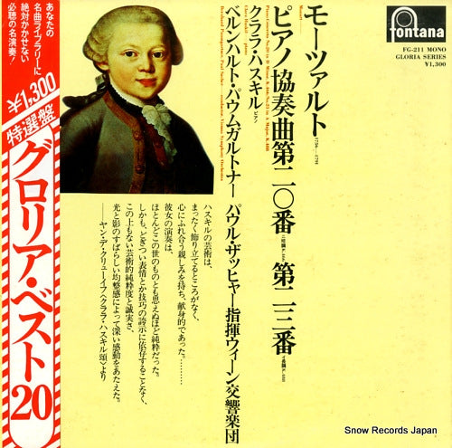 HASKIL, CLARA mozart; piano concertos no.20 & no.23 FG-211