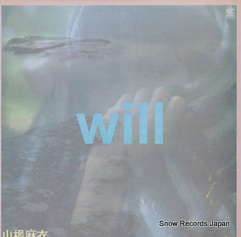 YAMANE, MAI will CL-12