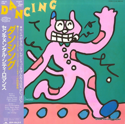 SENTIMENTAL CITY ROMANCE dancing 28MX2047