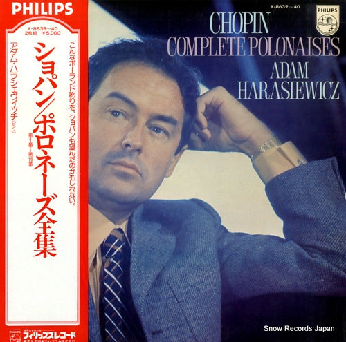 HARASIEWICZ, ADAM chopin; complete polonaises X-8639-40