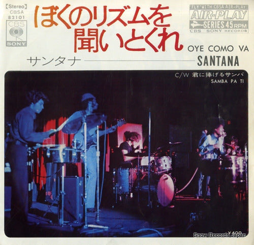 SANTANA oye como va CBSA82101
