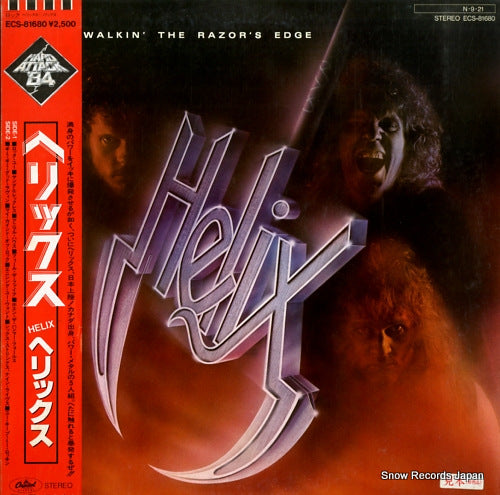HELIX walkin' the razor's edge ECS-81680