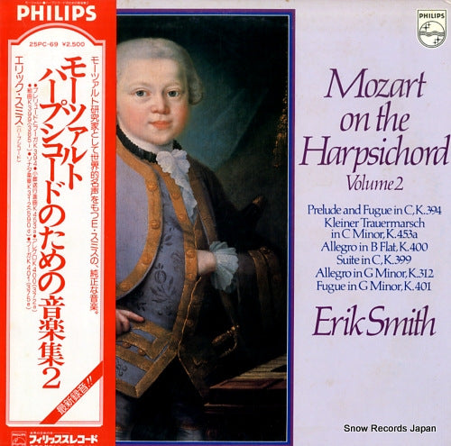 SMITH, ERIK mozart on the harpsichord volume2 25PC-69