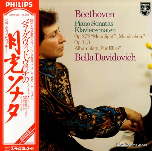 DAVIDOVICH, BELLA beethoven; piano sonatas klaviersonaten 25PC-89