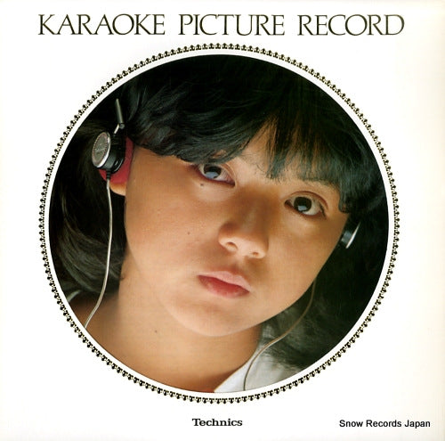 V/A karaoke picture record NAS-1034