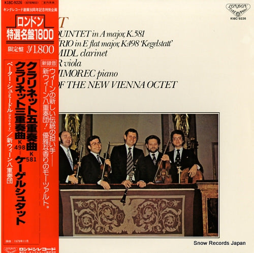 SCHMIDL, PETER mozart; clarinet quintet in a major,k.581 K18C-9226
