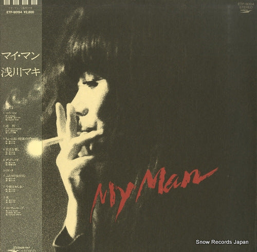 ASAKAWA, MAKI my man ETP-90154