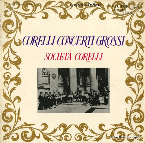 SOCIETA CORELLI corelli concerti grossi SHP-2246