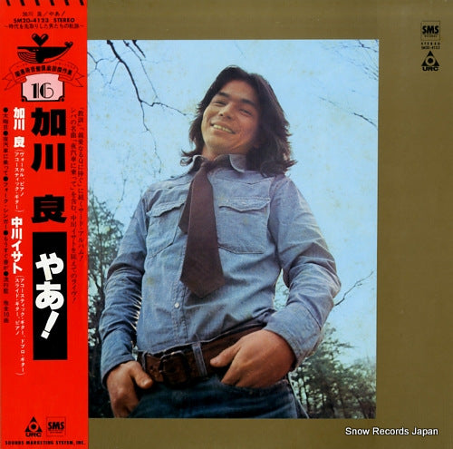 KAGAWA, RYO yaa SM20-4123