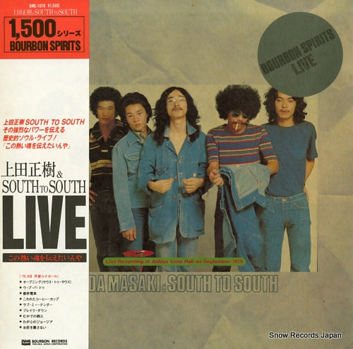 UEDA, MASAKI, AND SOUTH TO SOUTH live BMC-1018