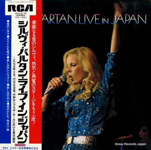 VARTAN, SYLVIE live in japan RCA-6179