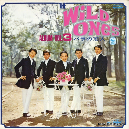 WILD ONES, THE album vol.3 CP-8444