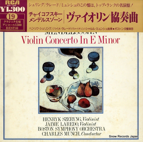 MUNCH, CHARLES tchaikovsky; violin concerto in d, op.35 RGC-1028