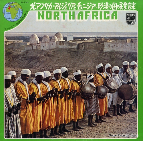 V/A north africa PC-1542