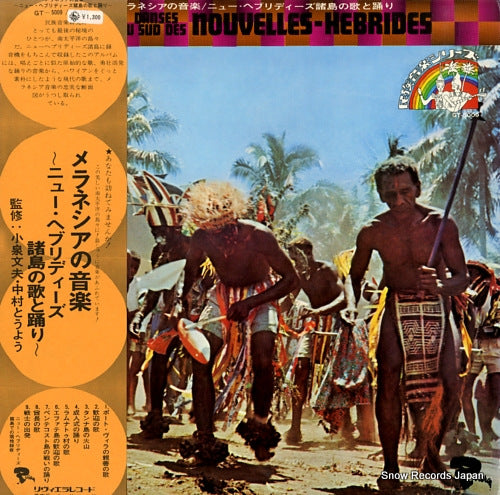 V/A chants et danses des iles du sud des nouvelles-hebrides GT-5009
