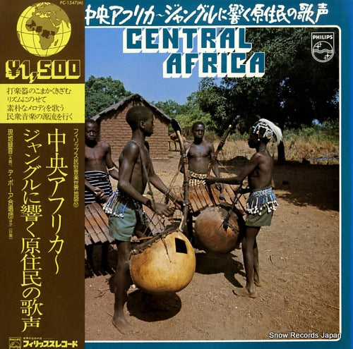 V/A central africa PC-1547(M)