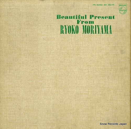 MORIYAMA, RYOKO beautiful present from ryoko moriyama FS-5059