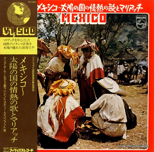V/A mexico PC-1545
