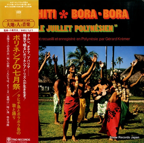 V/A tahiti bora.bora "le juillet polynesien" PA-6038