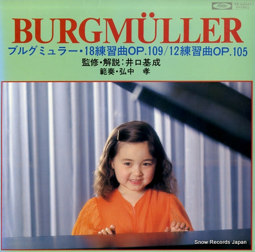 HIRONAKA, TAKASHI burgmuller; 18 etuden op.109 TS-50047