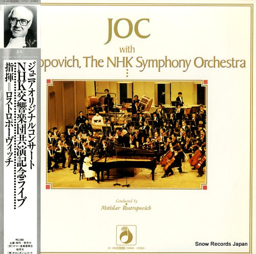 ROSTROPOVICH, MSTISLAV joc with rostropovich, the nhk symphony orchestra 19-298