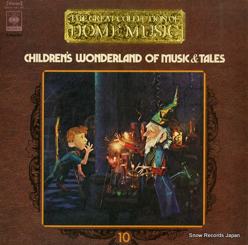 V/A children's wonderland of music & tales SOCH-43-44
