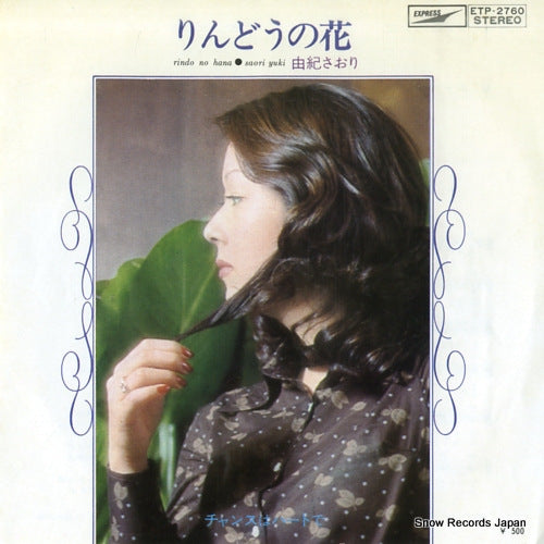 YUKI, SAORI rindo no hana ETP-2760