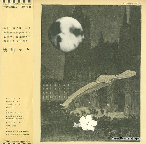 ASAKAWA, MAKI huto,aru yoru,ikimono mitai ni aruite iru node,ensouka tachi no ok wo moratta ETP-90042