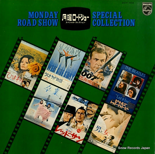 CLAUDE PHILIP ORCHESTRA monday roadshow special collection 20Y-102