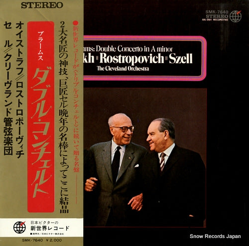 OISTRAKH, DAVID / MSTISLAV ROSTROPOVICH brahms; double concerto in a minor SMK-7640