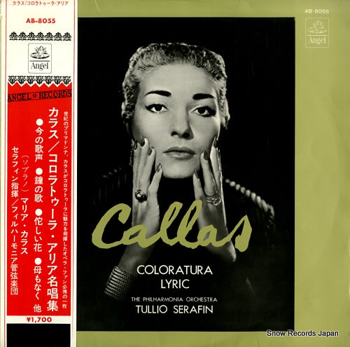 CALLAS, MARIA coloratura lyric AB-8055