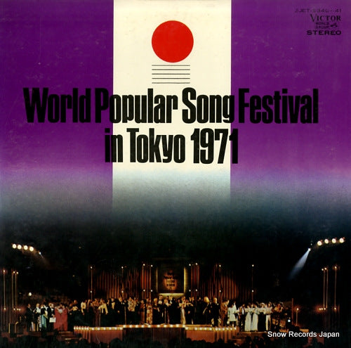 V/A world popular song festival in tokyo 1971 SJET-9340-41