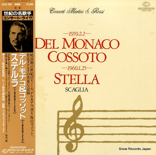 SCAGLIA, FERRUCCIO mario del monaco, fiorenza cossoto, 1959.2.2 K25C-300