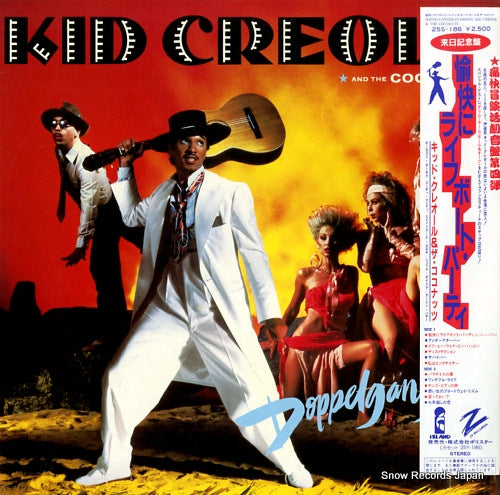 CREOLE, KID, AND THE COCONUTS doppelganger-starring kid creole & the coconuts 25S-186