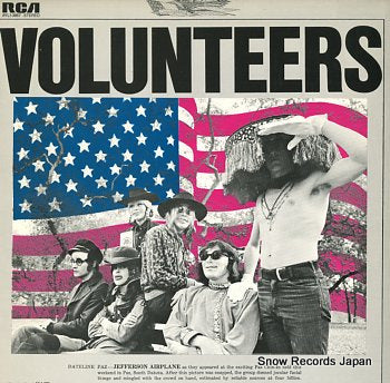 JEFFERSON AIRPLANE volunteers AYL1-3867
