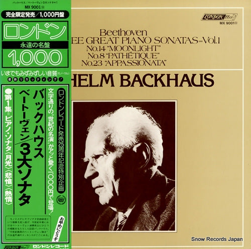 BACKHAUS, WILHELM beethoven; the three great piano sonatas-vol.1 MX9001M