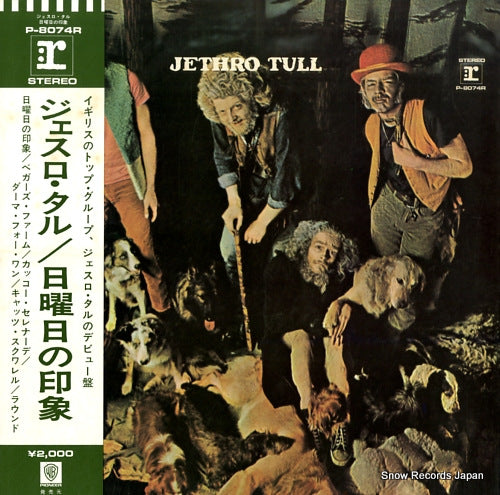 JETHRO TULL this was P-8074R