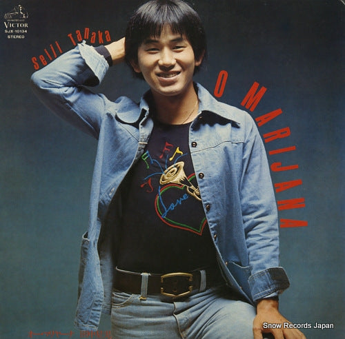 TANAKA, SEIJI o marijana SJX-10134