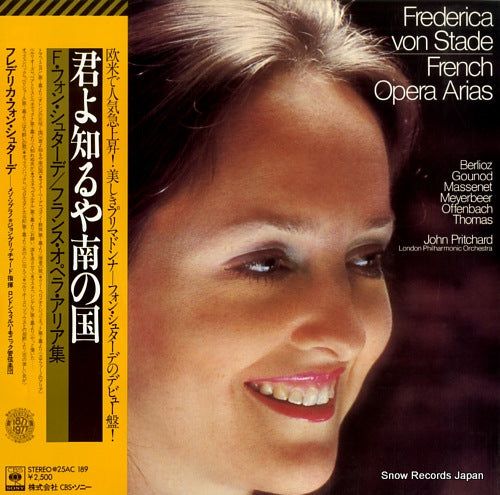 STADE, FREDERICA VON french opera arias 25AC189