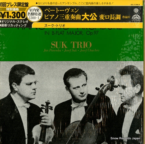 SUK TRIO beethoven; piano trio "archduke" OC-7144-S