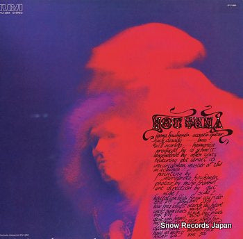 HOT TUNA hot tuna AYL1-3864