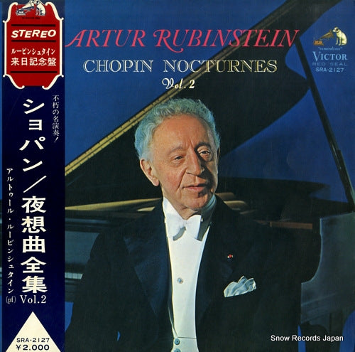 RUBINSTEIN, ARTUR chopin; nocturnes vol.2 SRA-2127