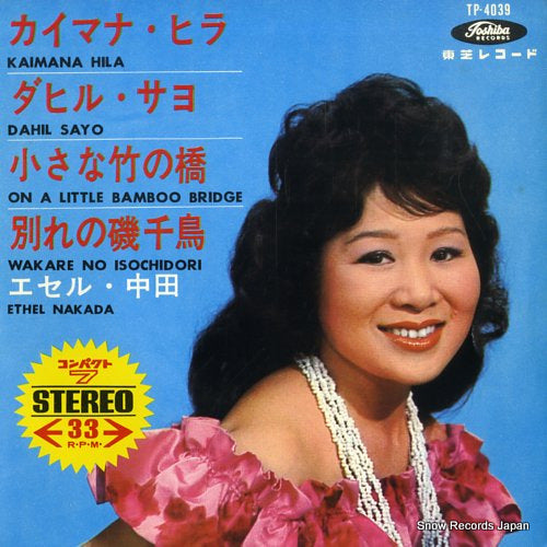 NAKADA, ETHEL kaimana hila TP-4039