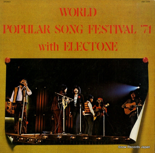 V/A world popular song festival '71 with electone UGD-2004