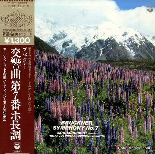 SCHURICHT, CARL bruckner; symphony no.7 OC-7259-PK