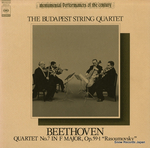 BUDAPEST STRING QUARTET, THE beethoven; quartet no.7 in f major,op.59-1 "rasoumovsky" SOCU32