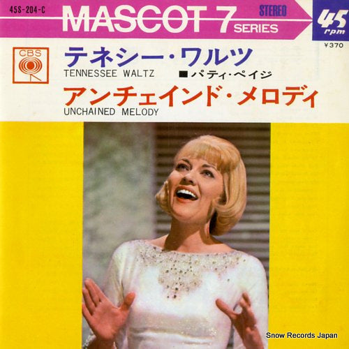 PAGE, PATTI tennessee waltz 45S-204-C